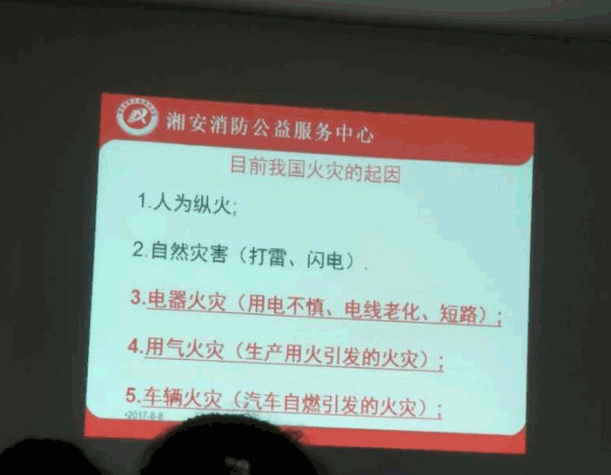 株洲玖琪全體管理人員及部分產(chǎn)線(xiàn)員工代表安全教育座談會(huì)