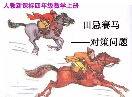 避開(kāi)和一線電源廠的競(jìng)爭(zhēng)，做到行業(yè)的獨(dú)角獸